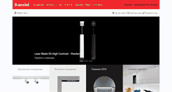 Desktop Screenshot of dominio.com.ua