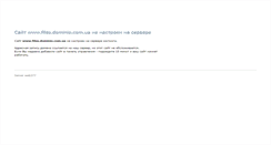Desktop Screenshot of files.dominio.com.ua